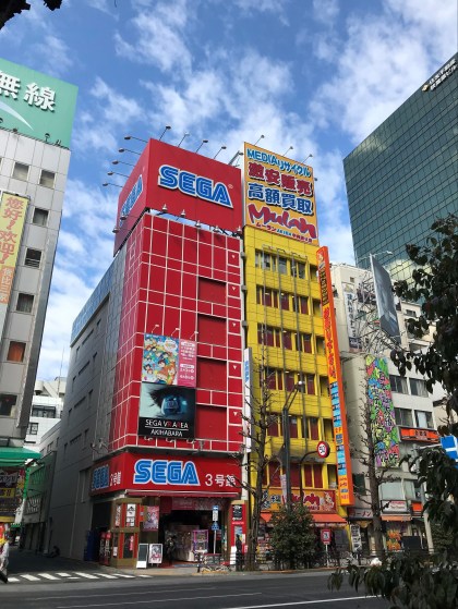 Akihabara.jpg